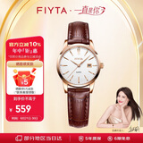 飞亚达（FIYTA）手表女 经典大三针经典日历小巧白盘皮带小棕表 学生考试手表女
