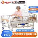 塞伦盖蒂护理床老人家用多功能医疗医用病床医院瘫痪病人专用同款可大小便 ZQ-A04中曲加厚加固防侧滑