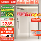 东鹏淋浴房一字浴室玻璃隔断浴屏淋浴隔断内外开极窄平开门干湿分离 枪灰|1.6-1.69*2米内外开 【1.0壁厚不锈钢+一体轴】