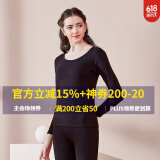 好波秋衣秋裤女男薄款棉秋衣红内衣套装情侣女打底内衣女套装HLL2111 女款黑色 XL （女170或男180）