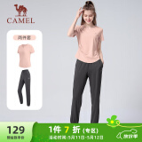 骆驼（CAMEL）户外晨跑运动服女休闲短袖两件套装 Y23BA0L6059 阳光粉/灰 XL
