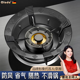 欧乐多（Olodo）德国燃气灶支架聚火罩煤气灶防风罩小锅架家用防滑灶具挡风圈铸铁 加厚加高【四爪1个】