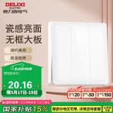 德力西(DELIXI)开关插座面板 CD821系列 三联三开双控开关 时尚白大板