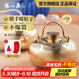 张小泉汤婆子铜质暖手宝热水袋送礼品送长辈带布套 龙凤呈祥款（直径130mm）