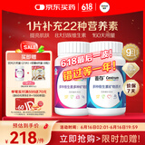 善存复合维生素多种b族男女维ce烟酰胺维d3锌硒钙烟酰胺营养包组合装