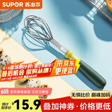 苏泊尔（SUPOR）削皮刀削皮器 不锈钢刨刀瓜刨刮皮刀打蛋器家用厨房 KG02C1搅拌器