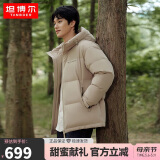 坦博尔羽绒服男短款连帽男士面包服羽绒保暖厚款TF236353 土砂色 180 