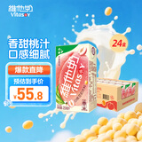 维他奶维他奶白桃豆奶饮料250ml*24盒