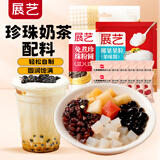 展艺免煮珍珠粉圆500g+椰果粒40g*15条+无蔗糖糖纳红小豆20g*12包