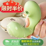 姬欲跳蛋情趣用品弹女生小玩具成人女性生理解压内裤自我慰器外出穿戴