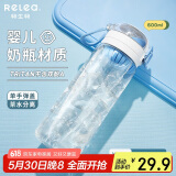 物生物水杯女夏季塑料杯高颜值直饮杯学生杯子tritan耐高温61儿童节礼物