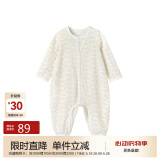 英氏（YEEHOO）婴儿衣服新生儿连体衣宝宝婴幼儿居家爬服连体服 浅黄73CM