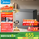 美的（Midea）200升减霜家用小冷柜冷藏冷冻转换冰柜一级能效母婴母乳小冰箱BD/BC-200KMF(E)家电国家补贴20%