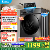 小天鹅（LittleSwan）10kg滚筒洗衣机全自动 以旧换新家电国家补贴20% 家用一级能效大容量变频 快洗1:1高洗净比洗衣机 10公斤单洗滚筒
