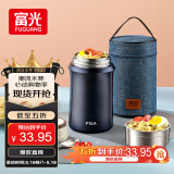 FGA富光焖烧杯304不锈钢保温桶大容量闷焖烧罐壶饭盒粥汤桶提锅-1L