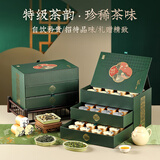 去寻组合茶叶龙井绿茶碧螺春明前特级茶叶礼盒装368g送礼品礼物