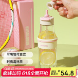 杯具熊（BEDDYBEAR）双饮夏季塑料水杯带吸管便携户外大容量运动杯630ML岛屿粉