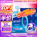 蓝月亮洗衣液12斤套装：亮白增艳薰衣草3kg瓶+1kg袋*3