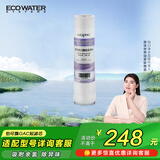 怡可飘系列GACmini颗粒活性炭滤芯适配RO-75/HF-75净水器