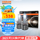 欧司朗（OSRAM）汽车LED大灯新一代火影者H8/H9/H11/H16 一对 色温6000K 12V/40W