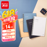 齐心（COMIX）纸面线圈笔记本子 A5/60张日记本/记事本/作业本/手账本学生文具 4本套装  ECC100