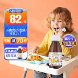 EricFavre艾瑞可补锌儿童补锌婴幼儿第四代甘氨酸液体锌宝宝补钙铁锌口服液 甘氨酸锌营养液125ml/瓶