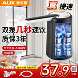 奥克斯抽水器桶装水压水器自动取水器家用饮水机静音吸水器水桶上水器双泵 【品质升级】3档定时+双泵劲抽
