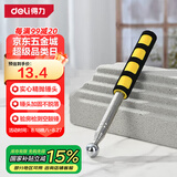 得力（deli）验房检测空鼓锤收房墙面瓷砖地砖可伸缩验房工具 115cm DL452001