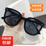 GM明星同款墨镜男女通用高级感新款潮流防晒网红太阳镜 黑框 C款