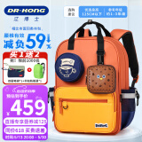 江博士（DR·KONG）小学生书包男孩1-3-6年级护脊减负儿童背包女轻便大容量双肩包 橙/黄S码(建议身高125CM以下）