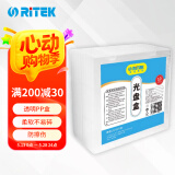 铼德（RITEK）光盘盒收纳盒 透明胶质柔韧设计不易碎 CD/DVD盒光盘套 10片/包