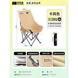 探险者（TAN XIAN ZHE）户外折叠椅露营椅子月亮椅便携折叠桌椅高靠背躺椅小凳子钓鱼椅 加高软包头等舱卡其【头部可靠】