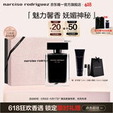 纳西索·罗德里格斯（Narciso Rodriguez）for her女士香水30ml礼盒黑瓶花香调持久纳西素生日节礼物 送女友