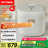 天际（TONZE）微压电饭煲4L 家用陶瓷内胆不粘电饭锅 大容量智能预约0涂层饭煲3-4人煮粥蒸米饭锅 BYQC22C40GC