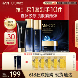 韩后智颜胶原奢宠舒护礼盒补水修护紧致亮泽护肤品水乳套装生日礼物
