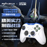 莱仕达承影解限机联名款 无线游戏手柄pc电脑steam蓝牙switch2pro安卓电视手机双人成行 双影奇境 龙渊