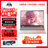 极械[大学生补贴30%]2025款笔记本电脑酷睿i9+4060独显64G全能本编程设计手提高性能轻薄本电竞游戏本 【轻薄便携】AI终端酷睿i9级+4K级高清护眼屏 16G大内存+512G极速固态【豪华