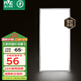 雷士（NVC）厨房灯led集成吊顶铝扣板灯300x600卫生间国家补贴吸顶面板平板灯