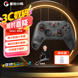 盖世小鸡（GAMESIR）启明星2无线游戏手柄switch手柄 手机安卓苹果PC电脑steam蓝牙NS2pro双人成行电视宝可梦ZA宏编程
