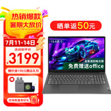 联想笔记本电脑V15 小新品补贴20%全新英特尔窄边框学生网课轻薄本 15.6英寸家用商务办公手提电脑 N4500 32G内存 1T高速固态丨升级 满血高性能显卡 全高清防眩光屏 全尺寸键盘 网口