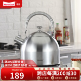 Momscook 不锈钢水壶304烧水壶响水壶鸣音鸣笛大容量燃气电磁炉通用 3.5L烧水壶LG35K