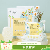 幼蓓（Ubee）婴儿氨基酸洗衣皂150g*5块*3盒 乐友 儿童洗衣皂（共计15块） 清新栀香