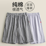 VeniMasee男士睡裤纯棉短裤男夏天超薄款宽松大码大裤衩男生睡觉运动家居裤 格子：大灰白格+黑白格 2XL 【建议170-200斤】