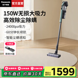 松下（Panasonic）【国家补贴】吸尘器家用大吸力除尘除螨大功率手持无线除尘机办公室长续航毛发防缠绕母亲节礼物 翡冷翠【无线设计+60分钟超长续航】A21G