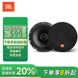 JBL汽车音响Stage系列改装升级6.5英寸两分频同轴喇叭车载扬声器套装 【Stage2 624】6.5英寸同轴喇叭