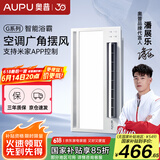 奥普（AUPU）浴霸S368M风暖浴霸 大摆页强弱两档暖风 柔光照明 智能联动