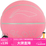 李宁七号反伍夜光室内外通用耐磨吸湿7号PU篮球 LBQK290-2