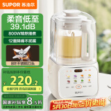 苏泊尔（SUPOR）【国家补贴】低音破壁机 家用带罩全自动豆浆机1.2L小型2~3人降噪可预约破冰碎冰榨汁机 SPJ216S