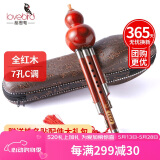 相思鸟葫芦丝乐器 白铜全红木三音C调梅花扣c调葫芦丝 专业演奏考级