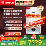 博世燃气壁挂炉【国补15%】暖气片/地暖恒温洗浴热水两用燃气炉以旧换新 L1P31-G5100WE 28 CG